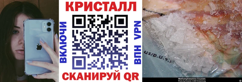 blacksprut ТОР  Балабаново  АМФ 97% 