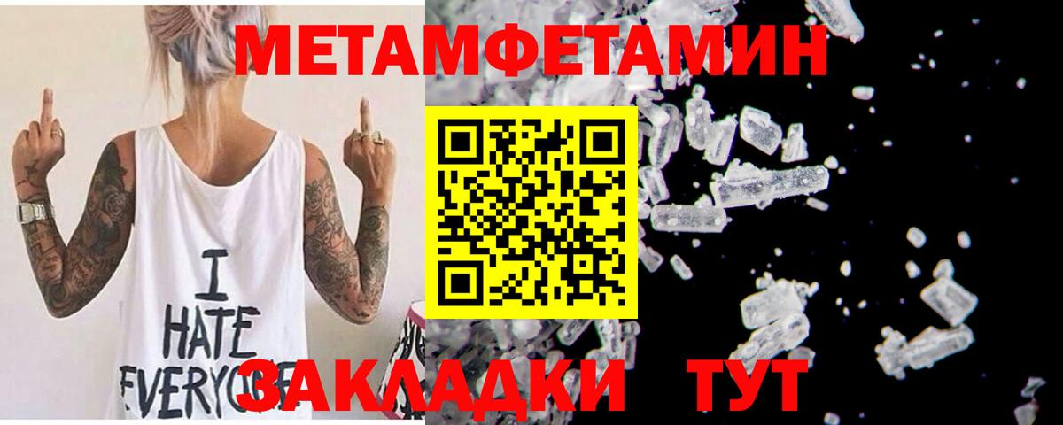Балабаново  АМФ 98%  Амфетамин  Амфетамин  Вход с VPN 
