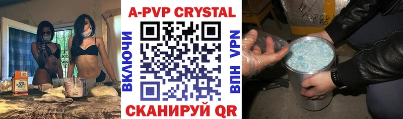 Alpha-PVP СК  Балабаново 