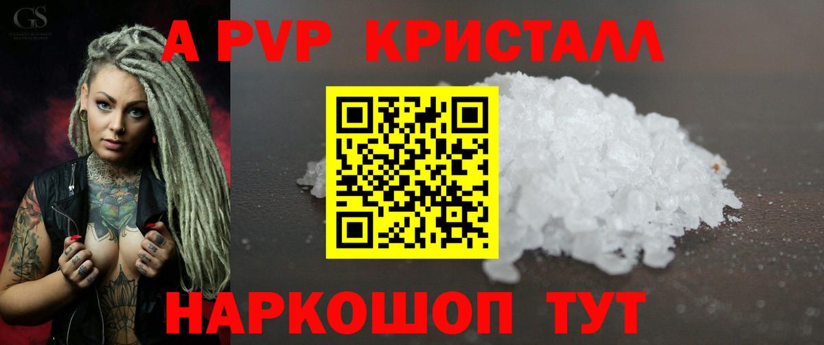 Alfa_PVP СК Балабаново