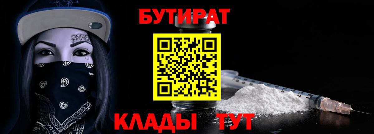 LSD-25 Балабаново