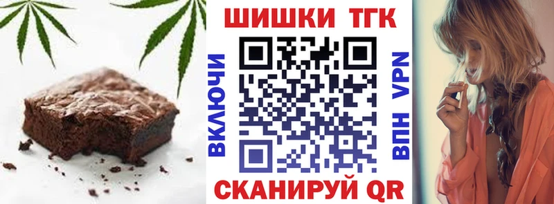 Canna-Cookies марихуана  Балабаново 