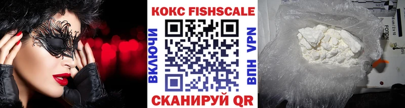 Кокаин 98%  Балабаново 