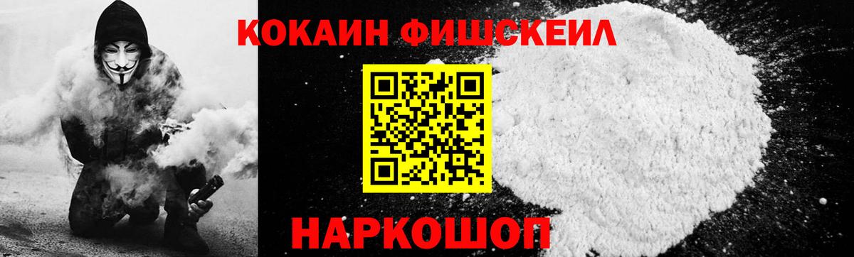 Cocaine  Балабаново  Кокаин Перу  где можно купить   Кокаин Колумбийский 