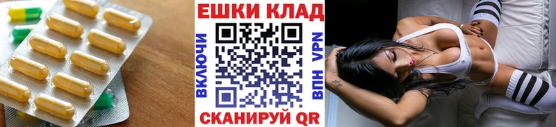 ЭКСТАЗИ круглые Балабаново