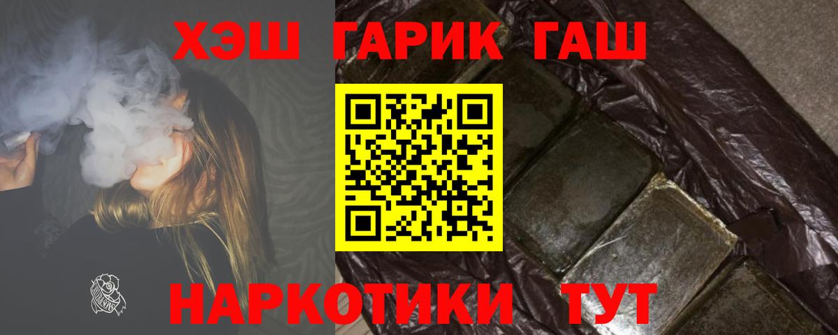 как найти закладки  ГАШ  ГАШ убойный  Балабаново  ГАШ 40% ТГК 