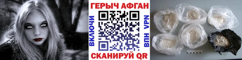 МЕГА как зайти  что такое наркотик  Балабаново  Героин белый 