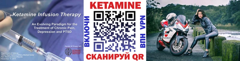 Кетамин ketamine  Балабаново 