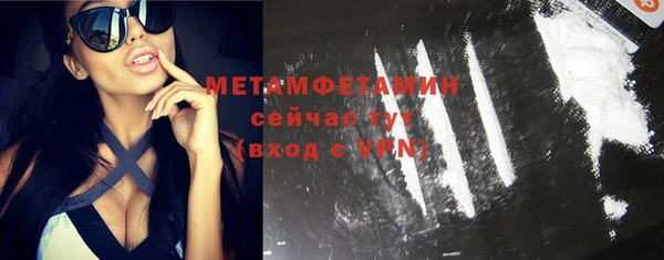 скорость mdpv Балашиха