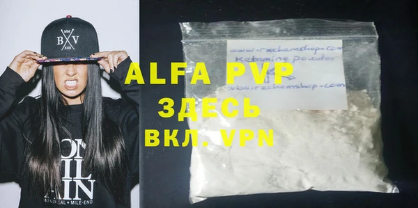 скорость mdpv Балашиха