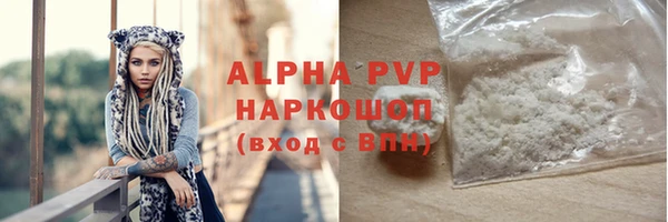 эйфоретик Пенза