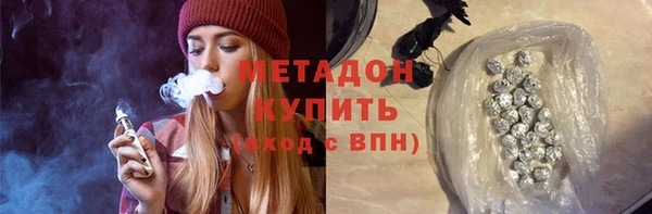 эйфоретик Пенза