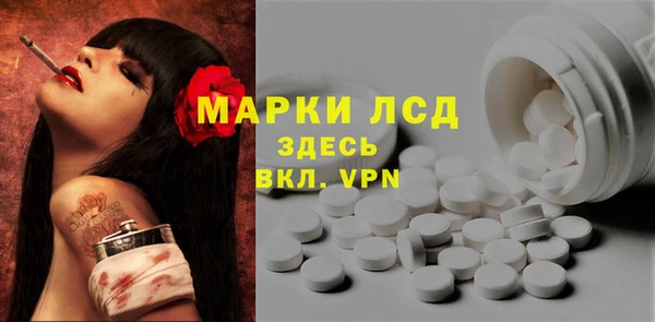 эйфоретик Пенза