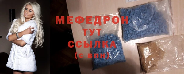 скорость mdpv Балашиха