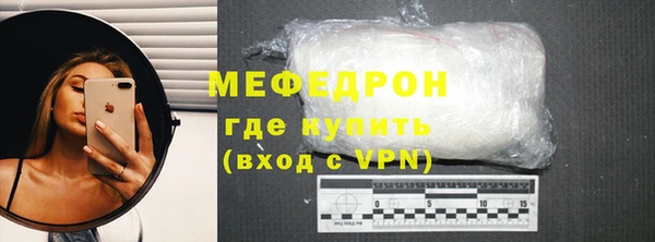 скорость mdpv Балашиха