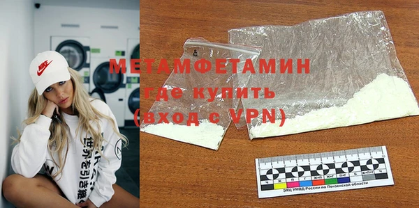 эйфоретик Пенза