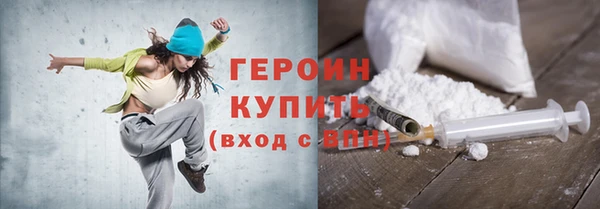 эйфоретик Пенза