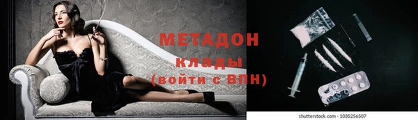 эйфоретик Пенза