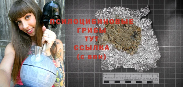 эйфоретик Пенза