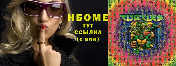 эйфоретик Пенза