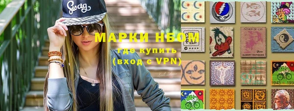 эйфоретик Пенза