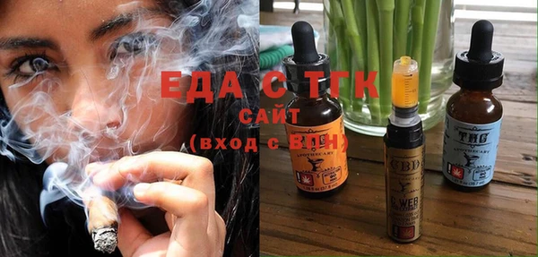 эйфоретик Пенза