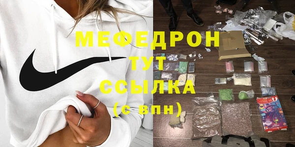 эйфоретик Пенза