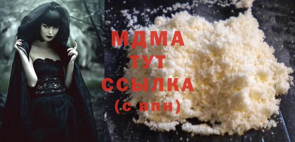 эйфоретик Пенза