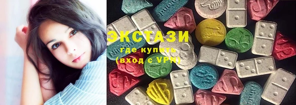 скорость mdpv Балашиха