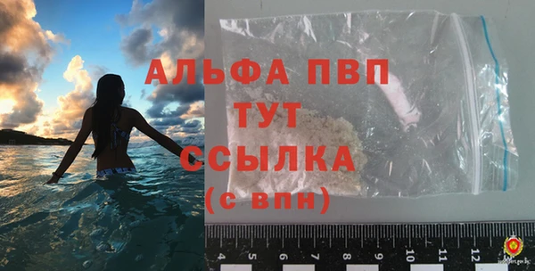 скорость mdpv Балашиха
