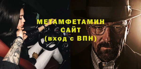 эйфоретик Пенза