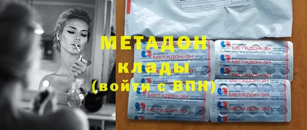 скорость mdpv Балашиха
