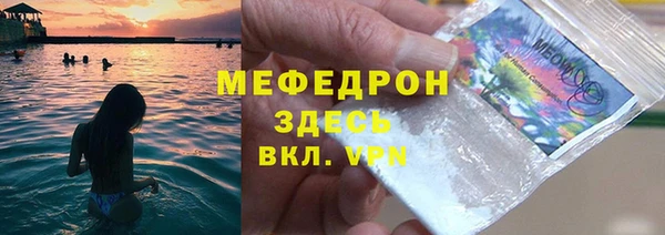 скорость mdpv Балашиха