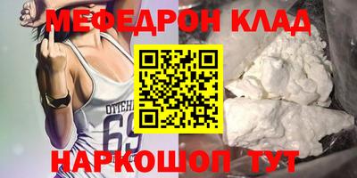 марки nbome Аргун