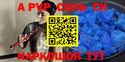 дистиллят марихуана Апшеронск