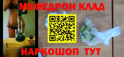 спиды Аргун
