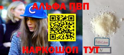 спиды Аргун