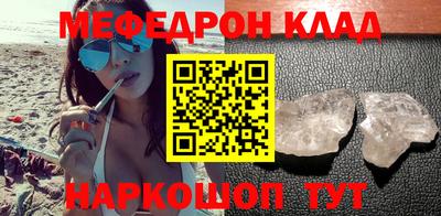 MDMA Апрелевка