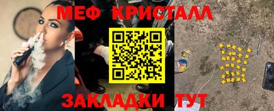 хмурый Балаково