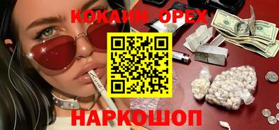 MDMA Апрелевка