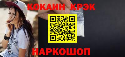 дистиллят марихуана Апшеронск