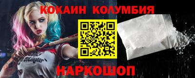 спиды Аргун