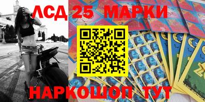 кокаин Апшеронск