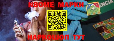 дистиллят марихуана Апшеронск