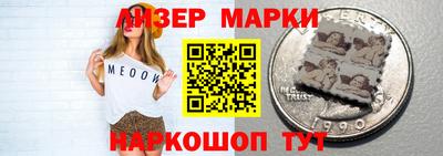 дистиллят марихуана Апшеронск