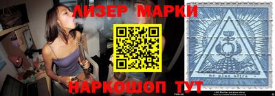 дистиллят марихуана Апшеронск
