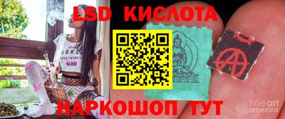 кокаин Апшеронск