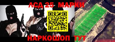 прущие грибы Апрелевка