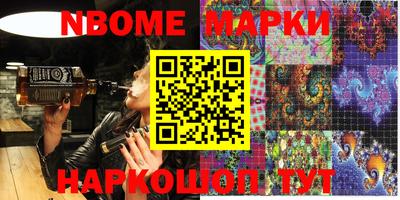 MDMA Апрелевка