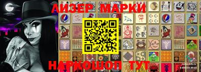 прущие грибы Апрелевка